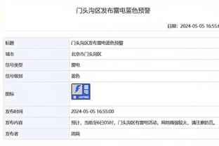 betway体育苹果下载截图0