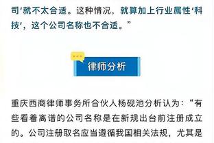 马祖拉：本赛季球队替补一直打得很好 今日他们打出了关键的表现